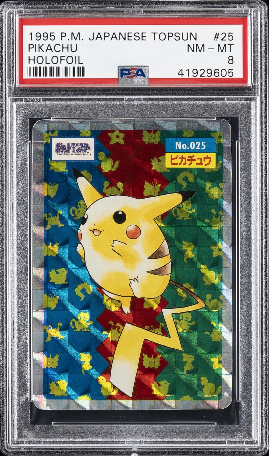 1997 POKEMON JAPANESE TOPSUN HOLOFOIL #25 PIKACHU PSA 8