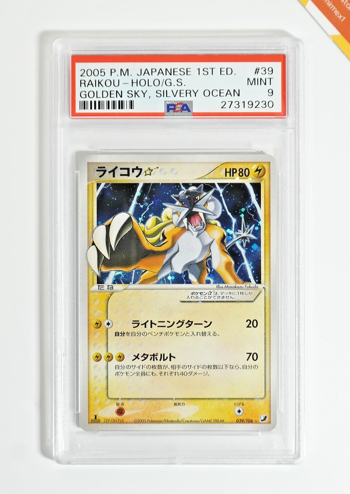 Pokemon PSA 9 Raikou Gold Star #39 Holo 1st Ed EX Unseen Forces 2005 Japanese