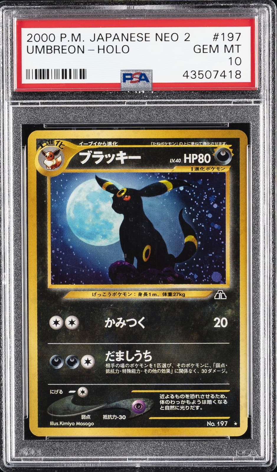 2000 Pokemon Japanese Neo 2 #197 Umbreon-Holo Psa 10