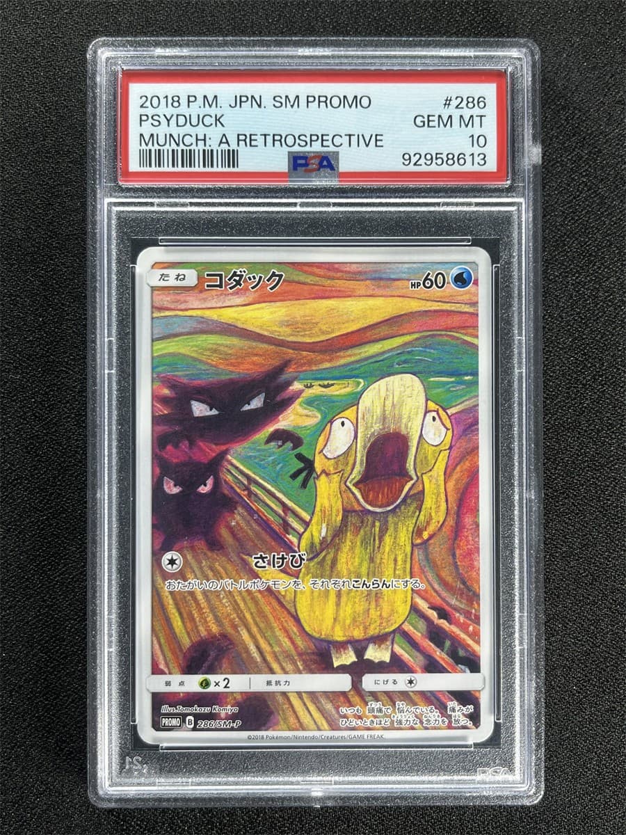 2018 Pokemon Japanese Sm Promo Psyduck #286 Munch: A Retrospective PSA 10 Gem Mt
