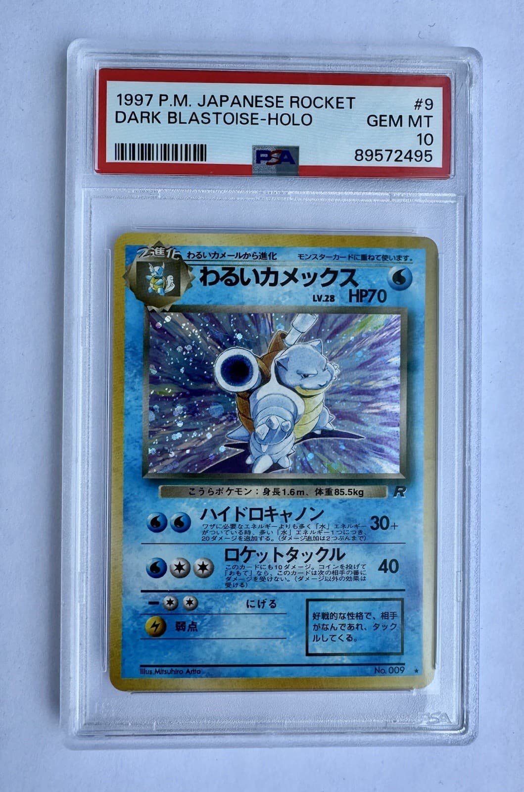 Pokemon Dark Blastoise #9 Team Rocket Japanese Holo PSA 10 Gem Mint