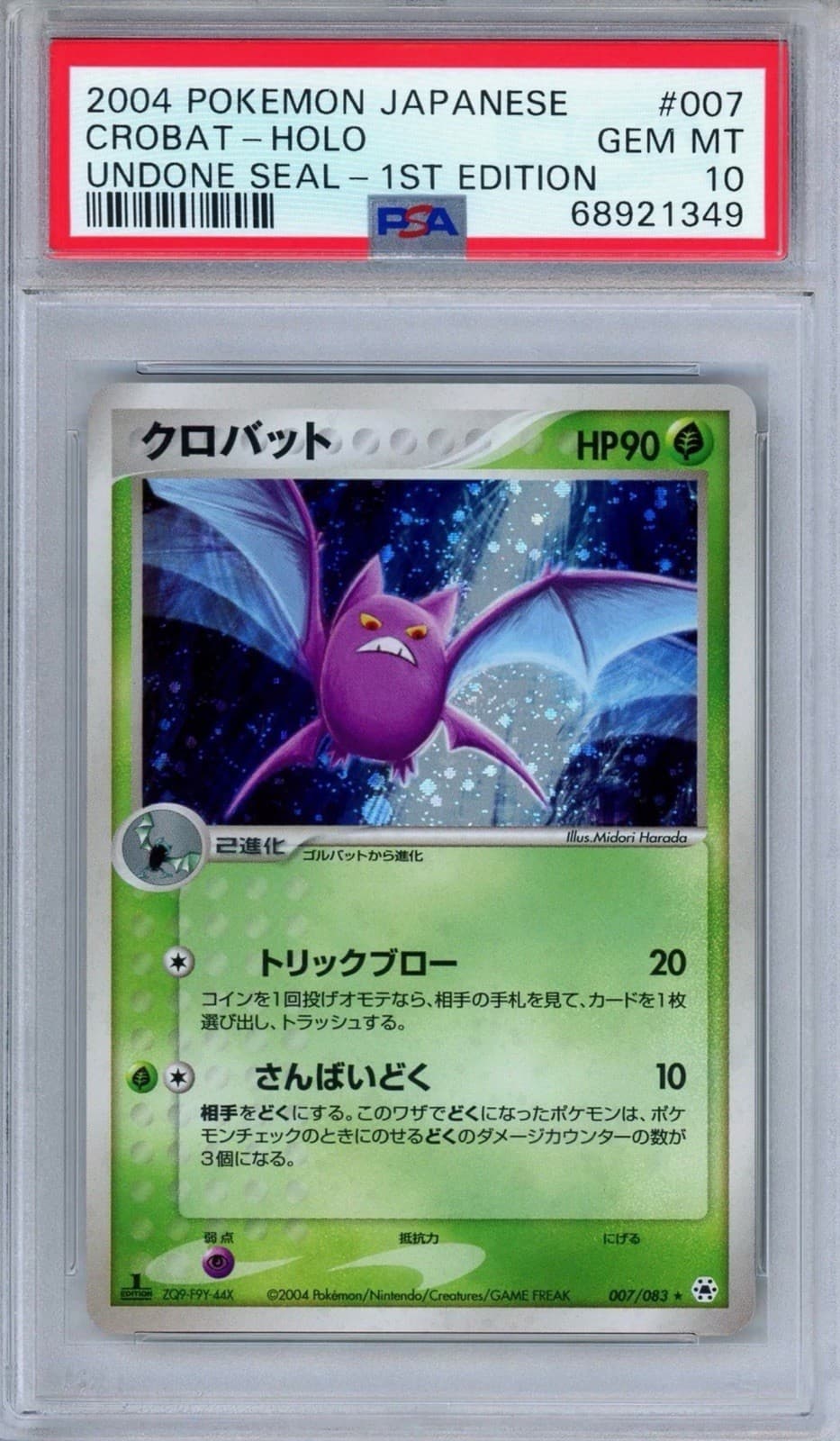 PSA 10 2004 Pokemon Japanese Crobat Holo 1st Ed Undone Seal 007/083