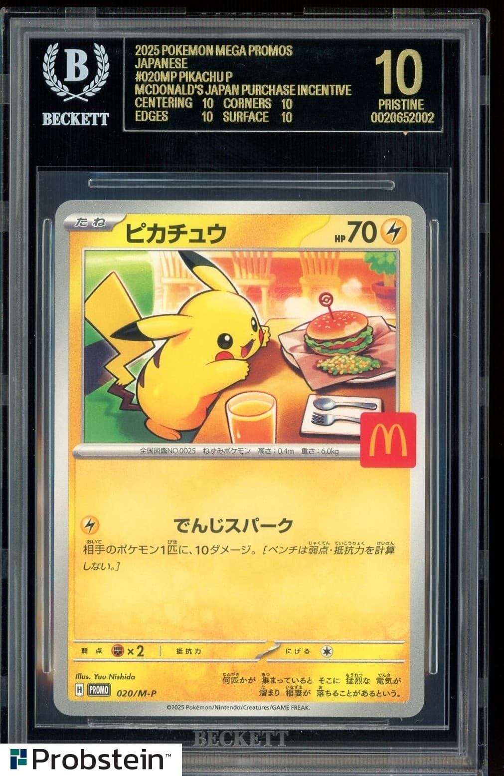 Pokemon BLACK LABEL 2025 Pikachu McDonald's Purchase JPN Promo 020/M-P BGS 10