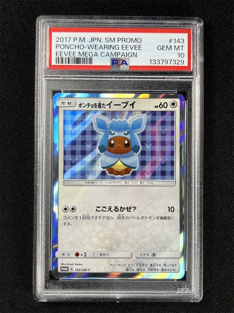 2017 Pokemon Japanese Sm Promo Poncho-Wearing Eevee #143 Mega Campaign PSA 10 MT