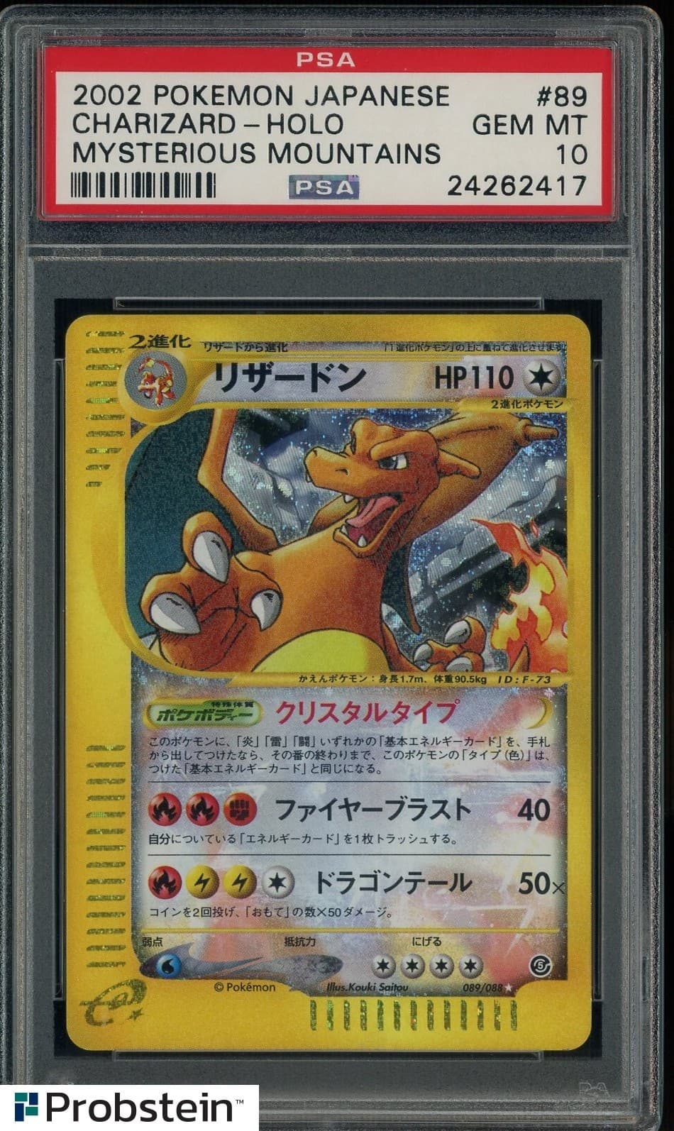 2002 Pokemon Mysterious Mountains Japanese #89 Charizard Holo PSA 10 GEM MINT