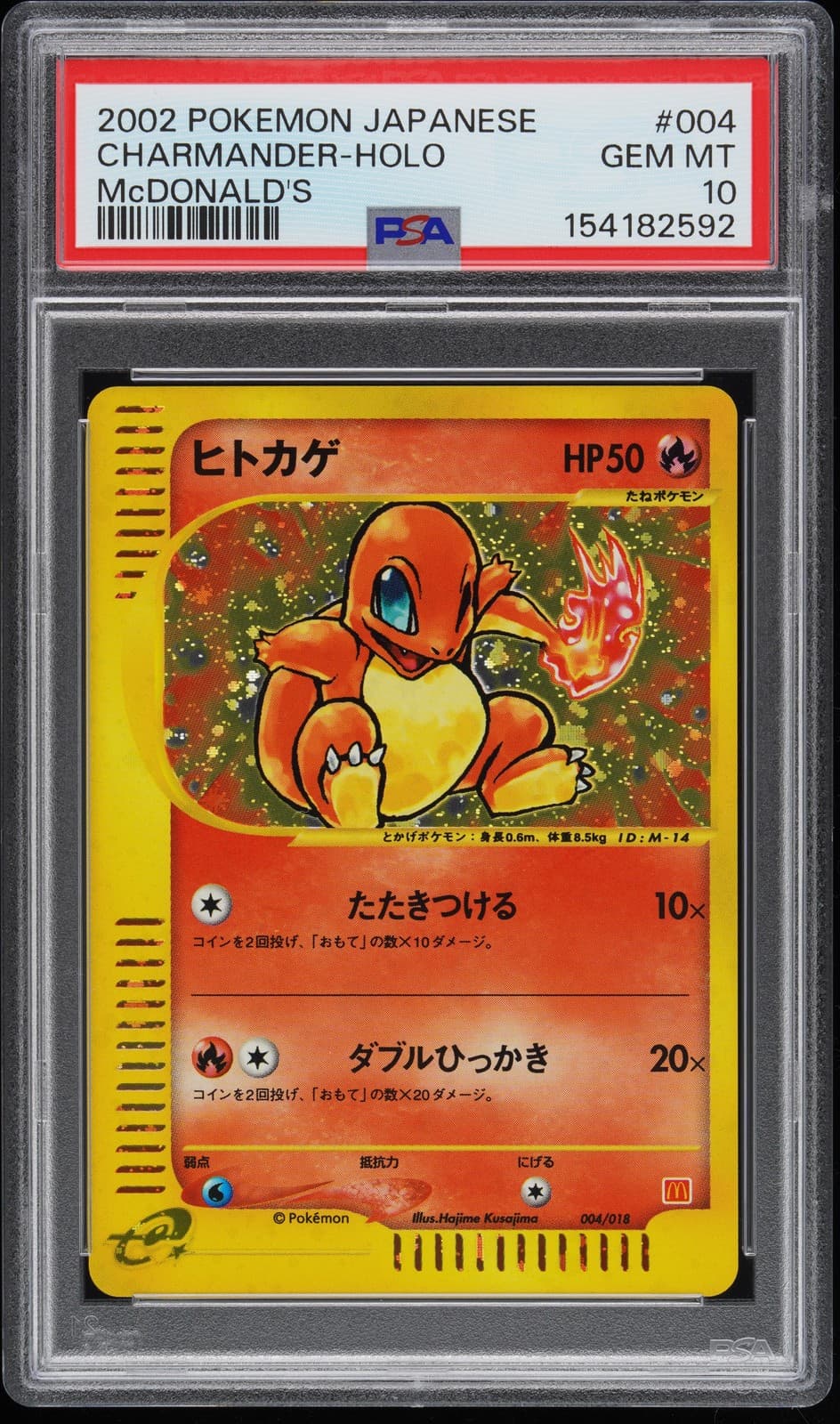 2002 POKEMON JAPANESE MCDONALD'S #004 CHARMANDER-HOLO PSA 10