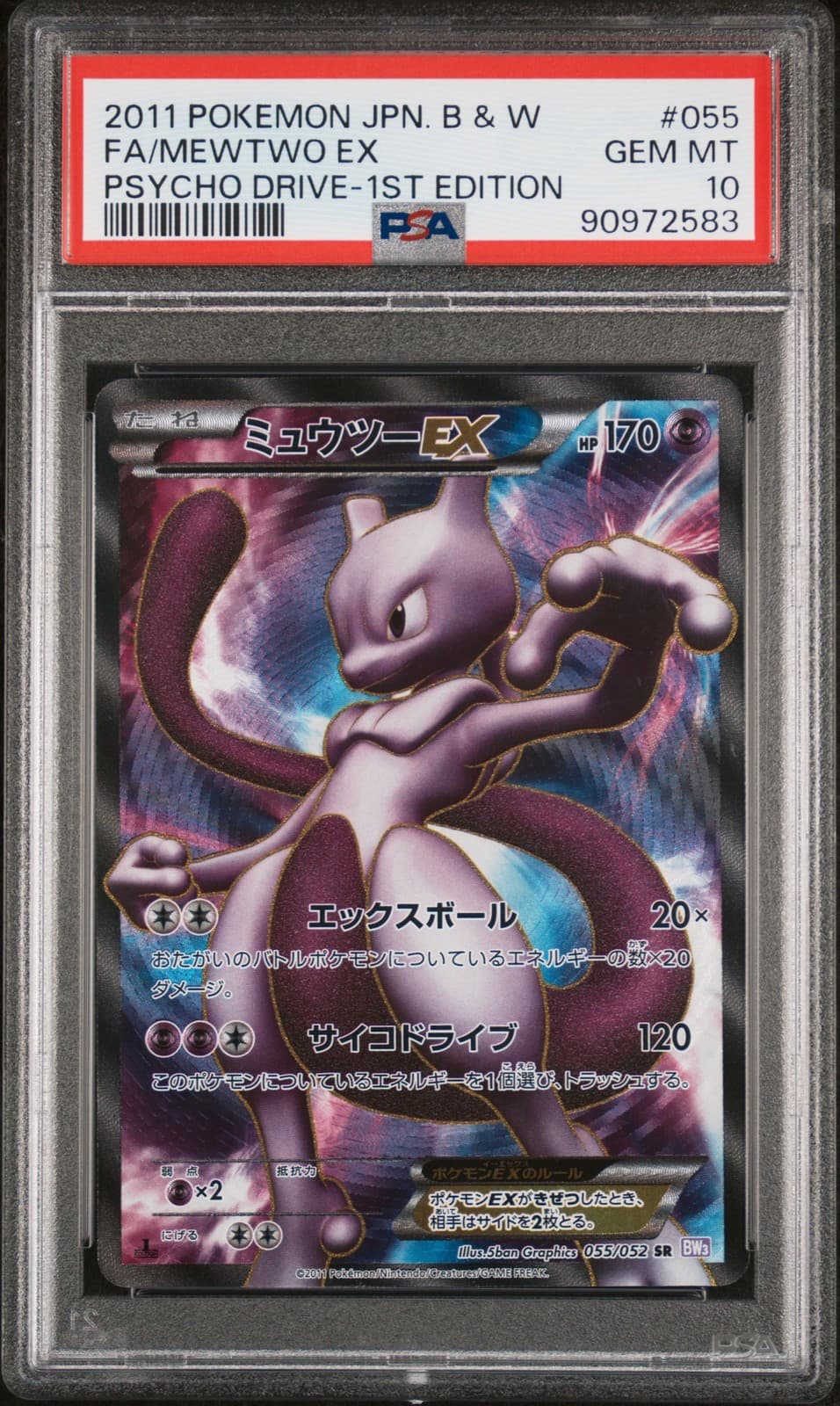 Pokemon Mewtwo EX Psycho Drive 055/052 1st Edition Japanese PSA 10 Gem Mint
