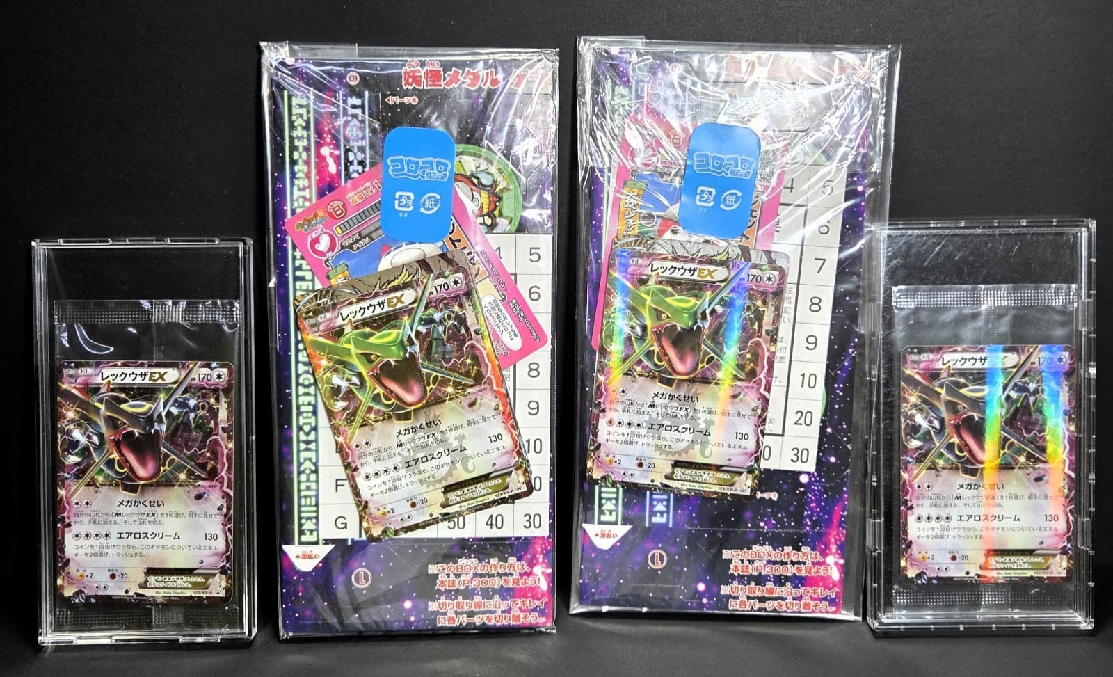 SEALED Lot Pokemon 2015 Shiny Rayquaza EX Corocoro Promo 122/XY-P 123/XY-P NEW