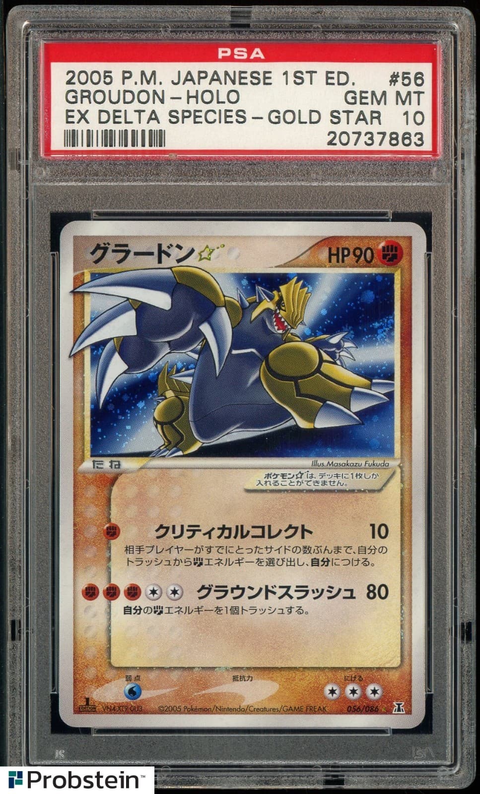 2005 Pokemon Japanese 1st Edition EX Delta Species Groudon Gold Star PSA 10