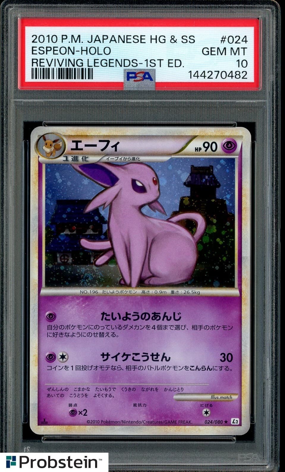 2010 Pokemon Japanese Reviving Legends #024 Espeon Holo 1st Edition Psa 10