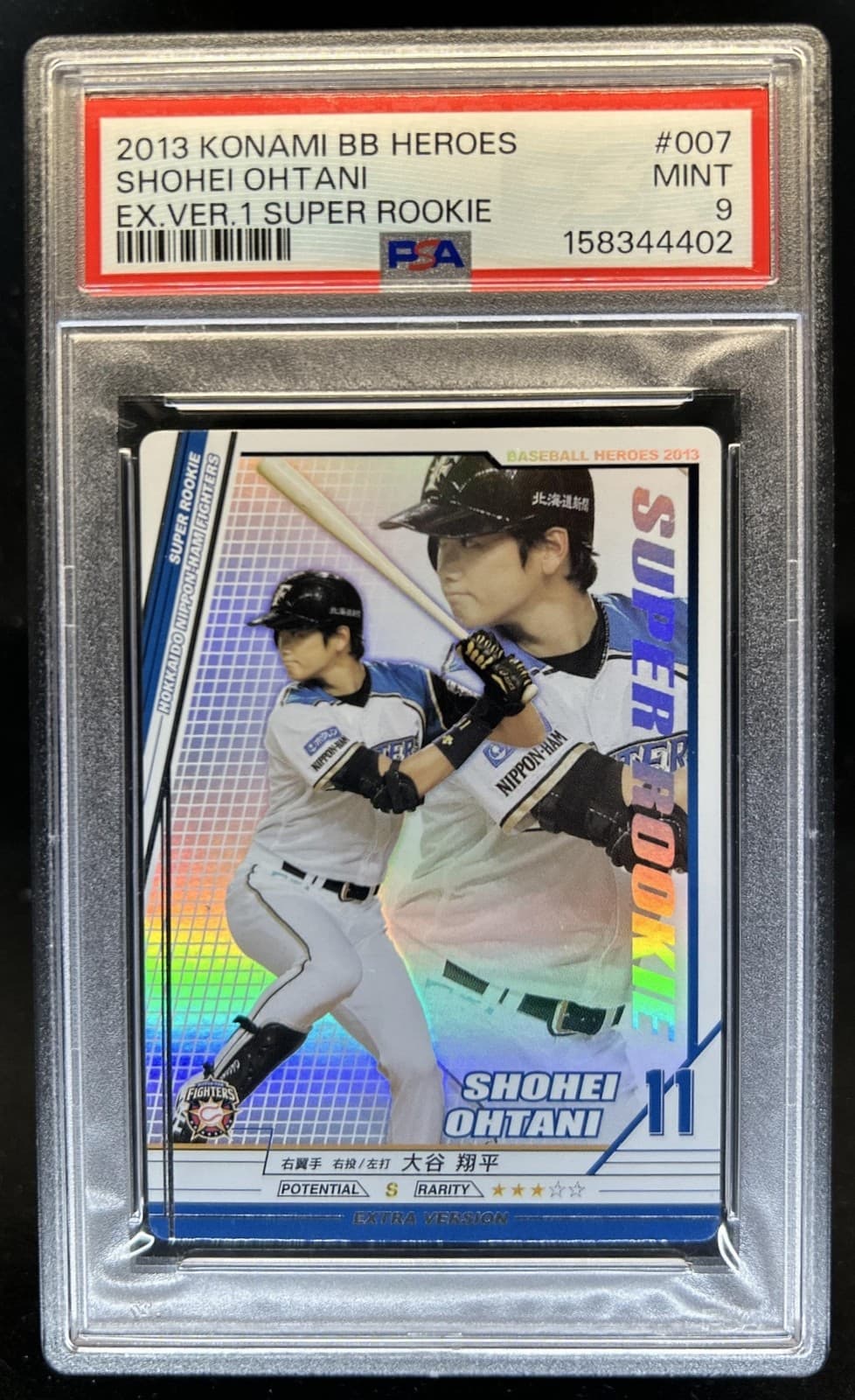2013 Konami Baseball Heroes Shohei Ohtani Extra Ver 1 Super Rookie #007 PSA 9 RC