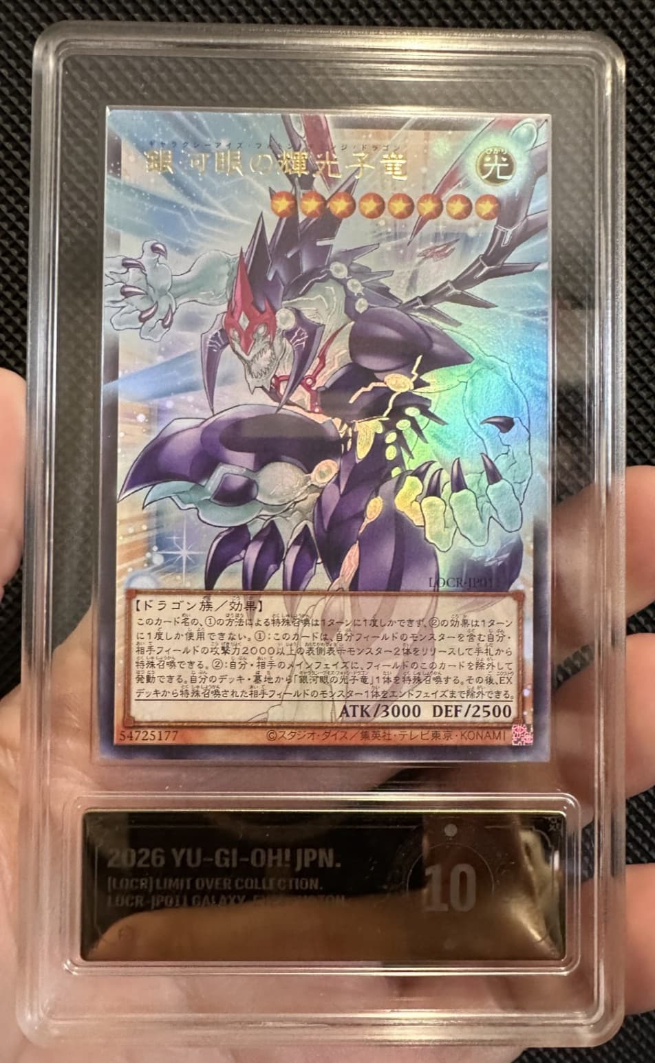 Yu-Gi-Oh Pcg Gold Grade 10 Galaxy-Eyes Photon Change Dragon Locr-Jp011 Overframe