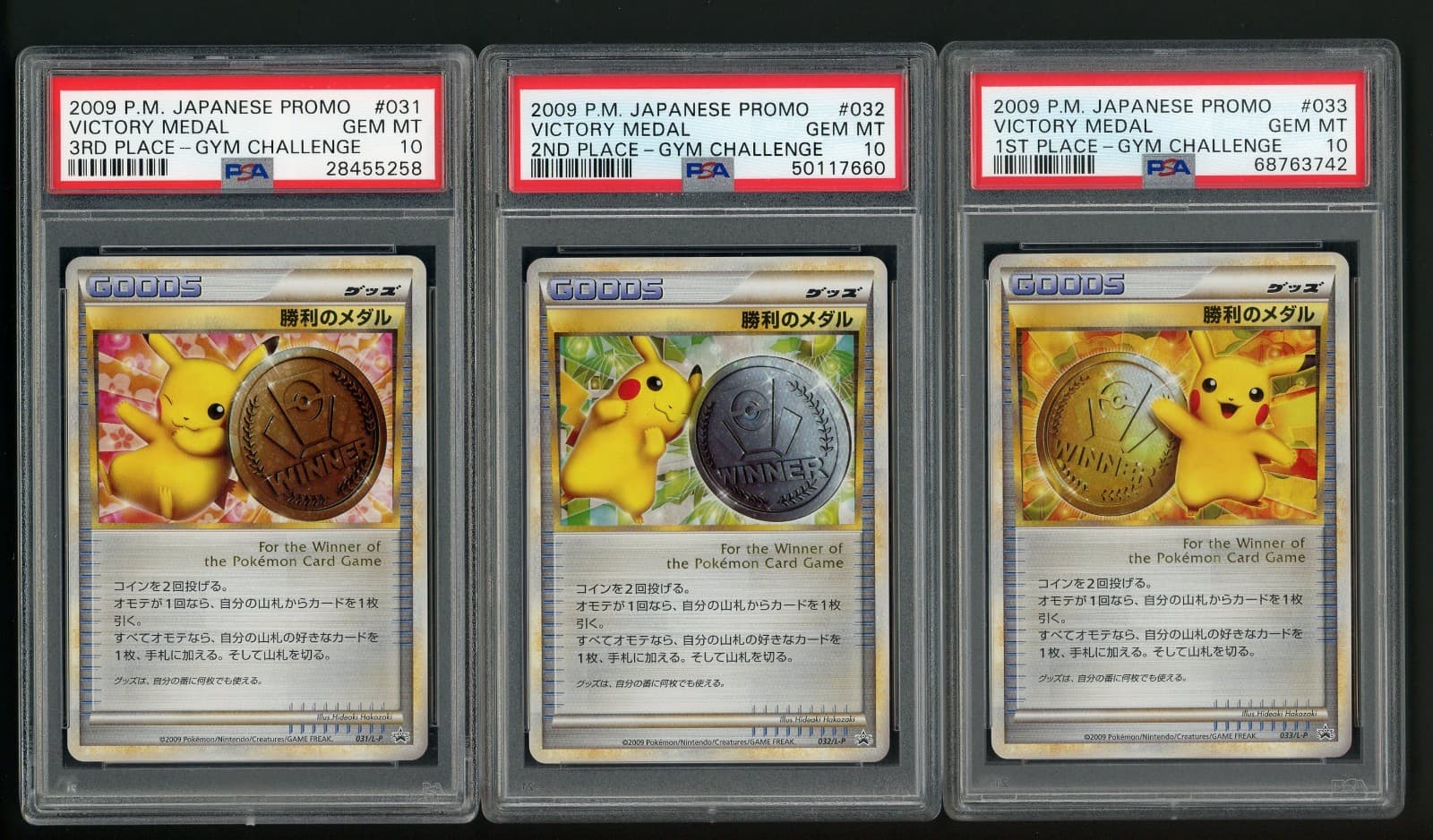 2009 Pokemon JPN Promo 1st 2nd 3rd Place Victory Medal Gym Chal Set (3) PSA 10