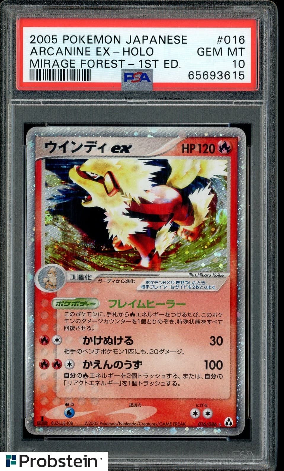 2005 Pokemon Japanese Mirage Forest #016 Arcanine Ex Holo 1st Edition Psa 10
