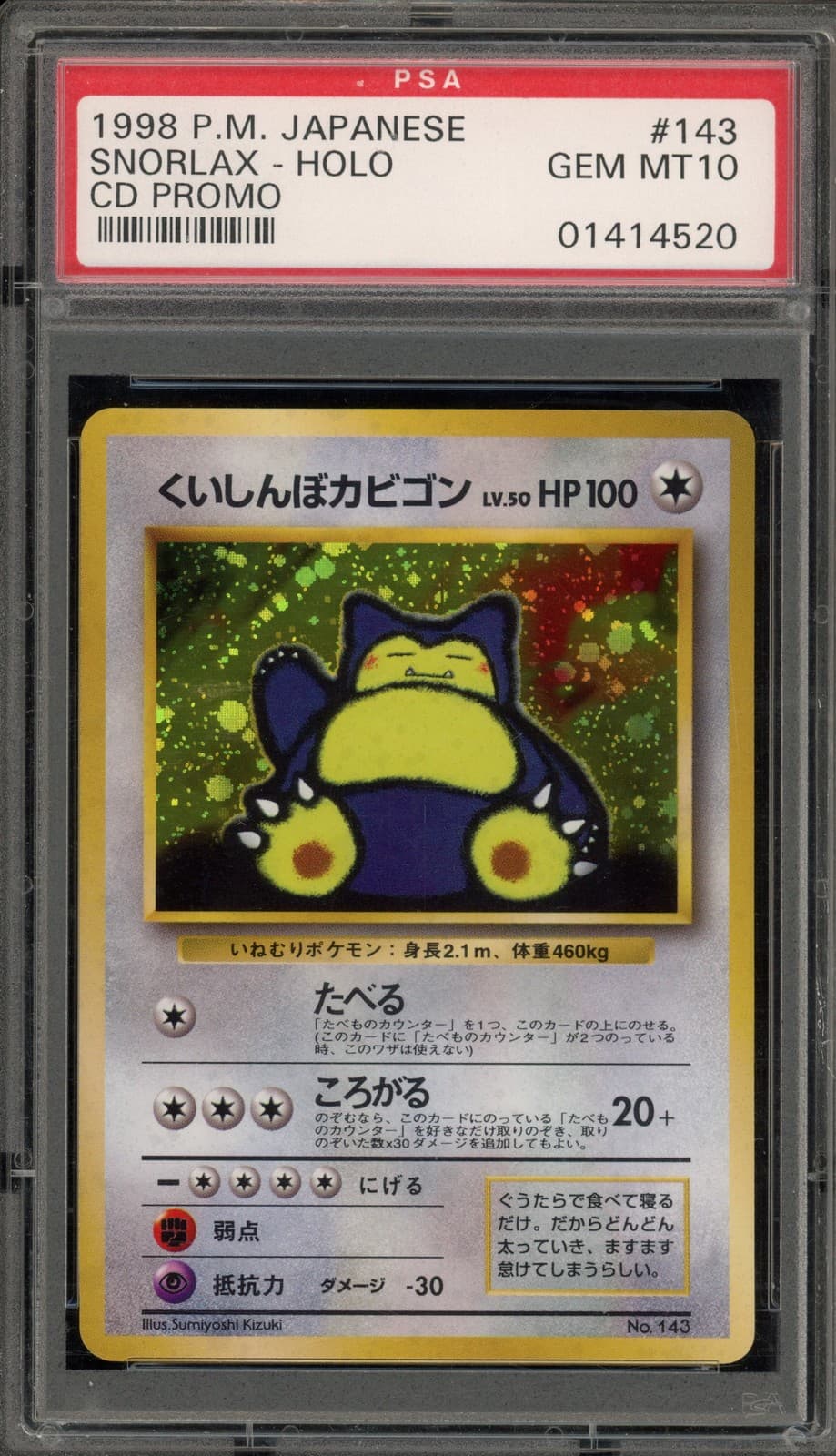 Pokemon Snorlax CD Japanese Holo Promo #143 PSA 10 Gem Mint
