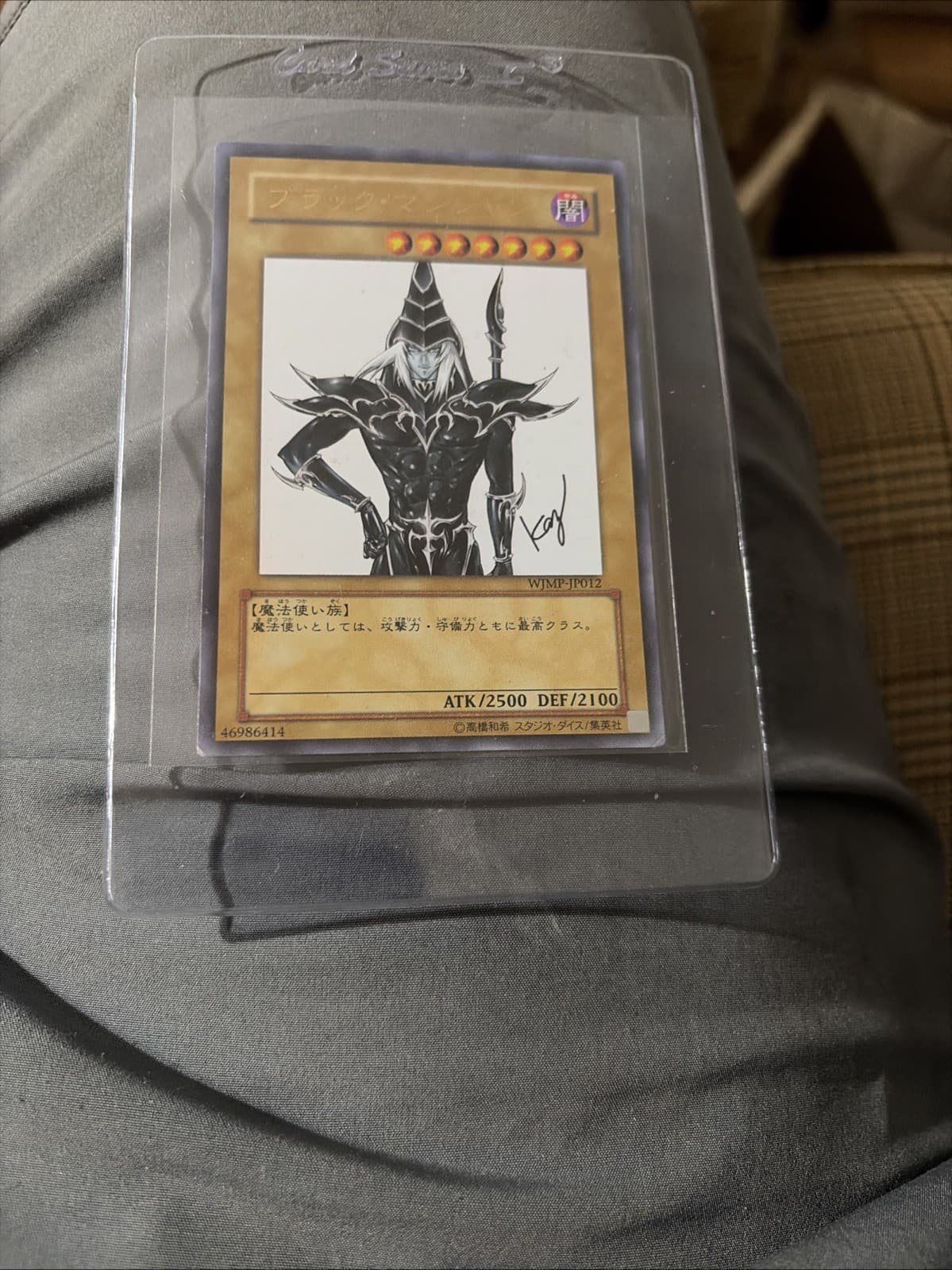 Yugioh Dark Magician Limited Edition WJMP-JP012 Gem/Mint  Excellent  JAPANESE
