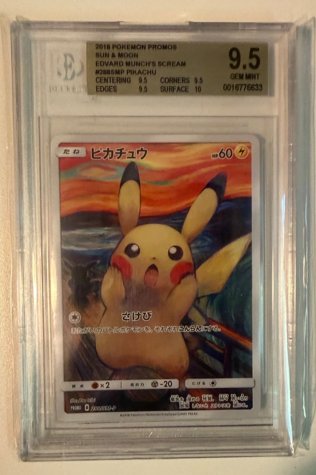 Pokemon Pikachu Scream Munch Retrospective Japanese Promo 288/SM-P BGS 9.5