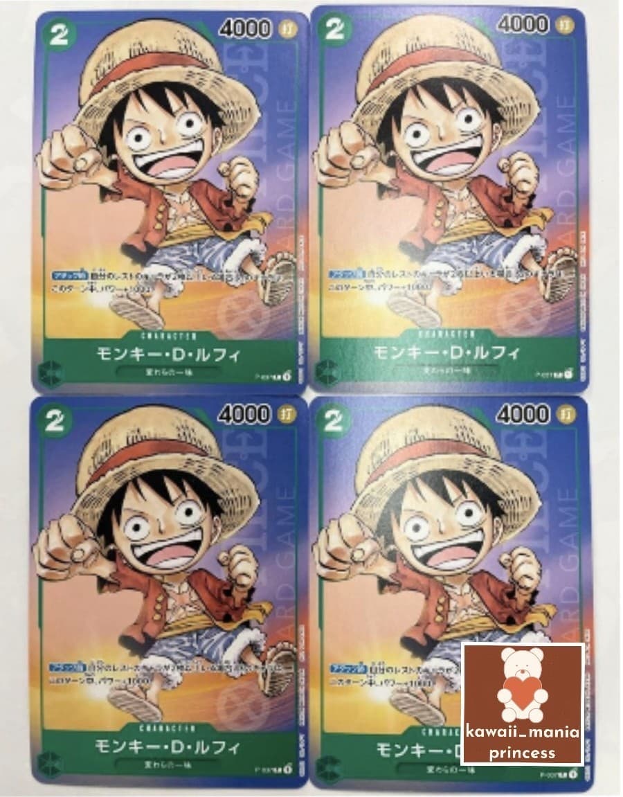 Lot 4 One Piece Card Game Japanese Promo Monkey D. Luffy Saikyo Jump 2023 P-037