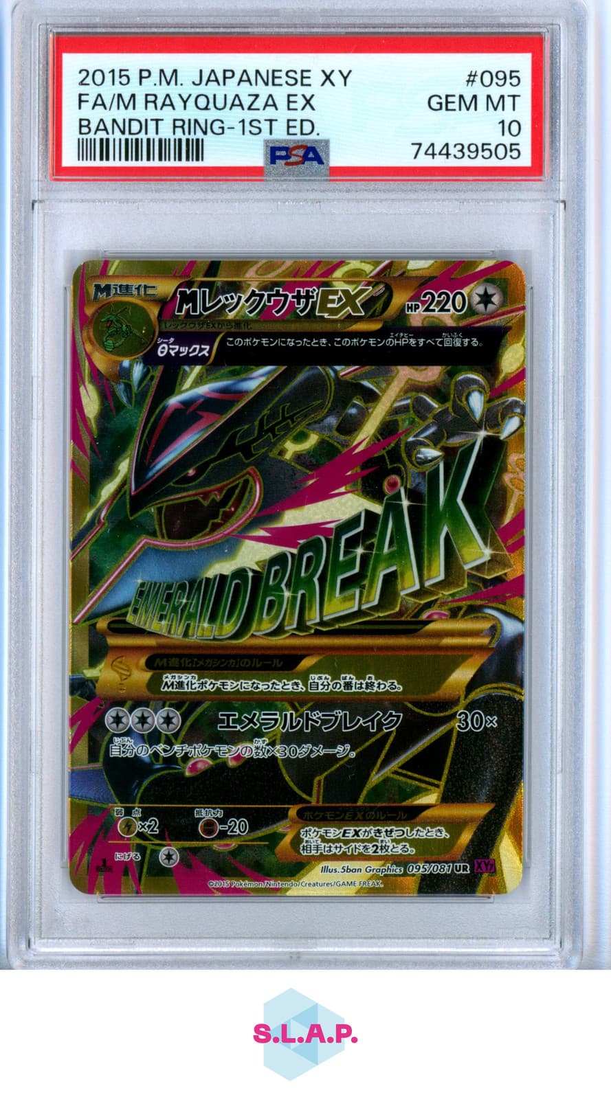 M RAYQUAZA EX POKÉMON TCG 95 2015 POKEMON XY BANDIT RING HOLO JP PSA 10