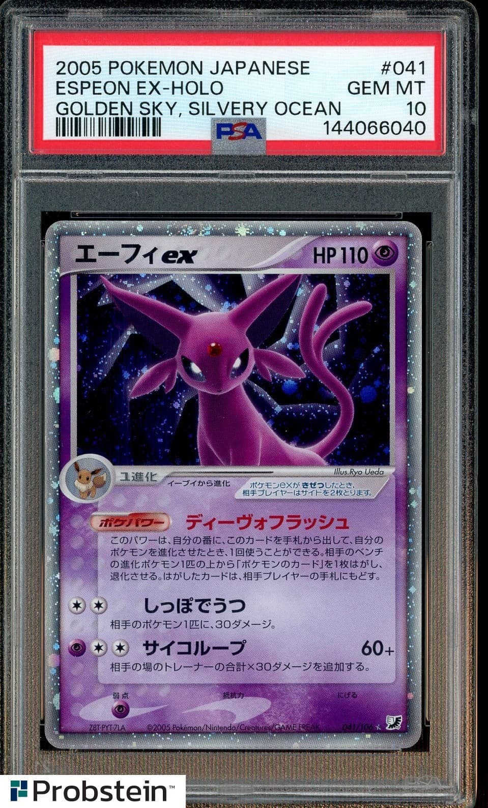 2005 Pokemon Japanese Golden Sky, Silvery Ocean #041 Espeon Ex Holo Psa 10