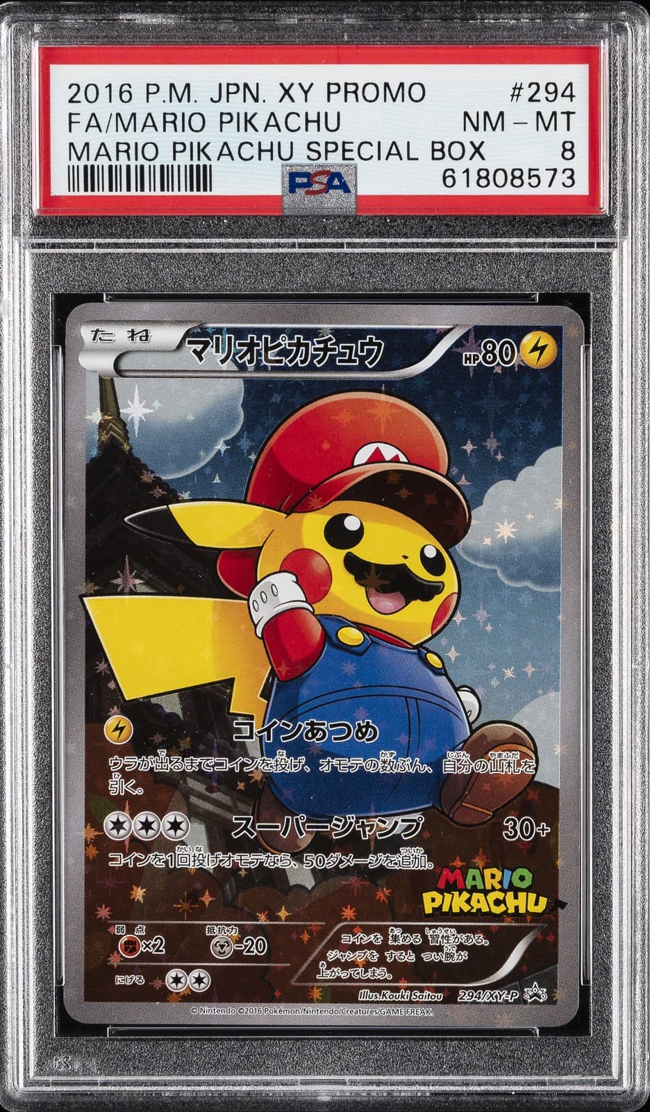2016 POKEMON JAPANESE XY PROMO #294 FULL ART/MARIO PIKACHU PSA 8