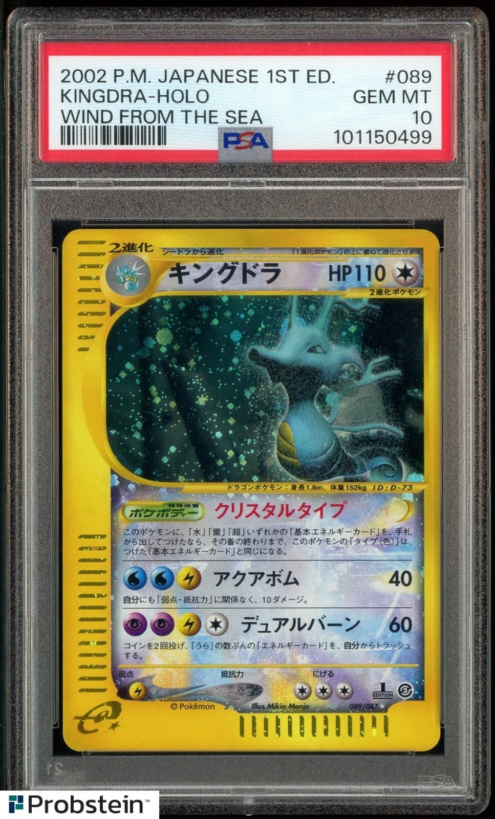 2002 Pokemon Japanese Wind From the Sea #089 Kingdra-Holo 1st Edition Psa 10