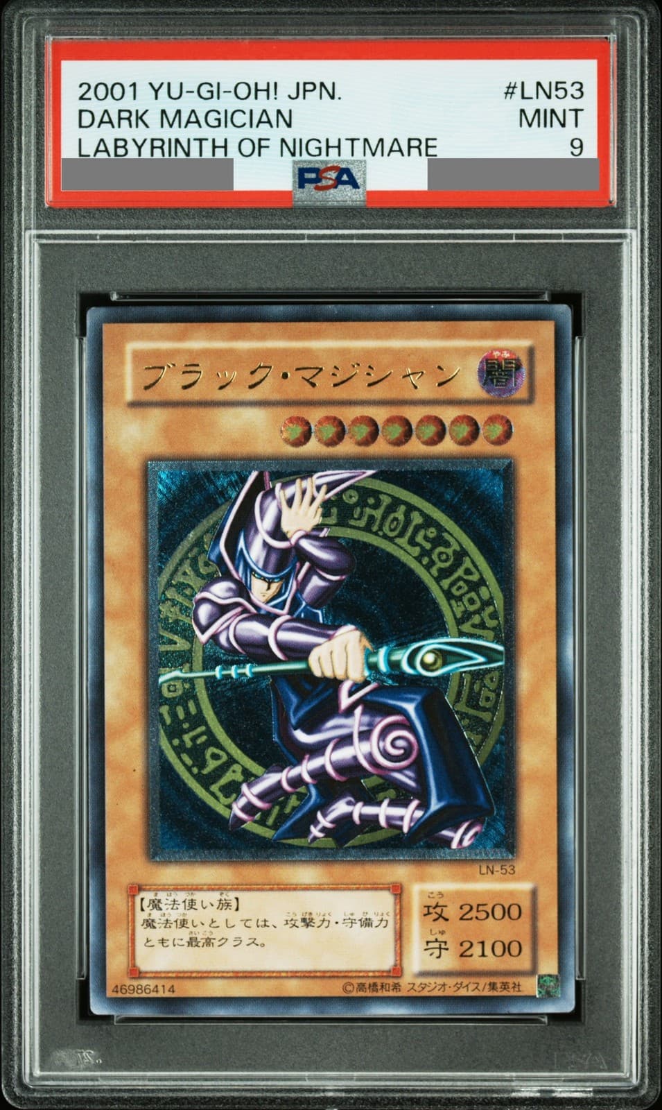 PSA 9 Dark Magician LN-53 Labyrinth of Nightmare 2001 Japanese Yu-Gi-Oh! Card JP
