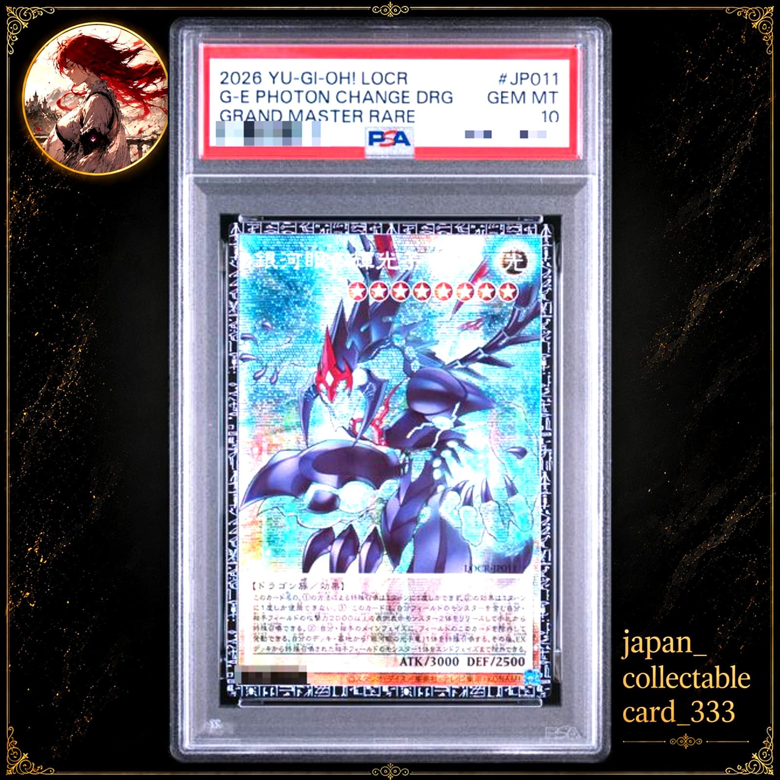 PSA 10 Yu-Gi-Oh Galaxy-Eyes Photon Change Dragon GMR LOCR-JP011 Serial Numbered