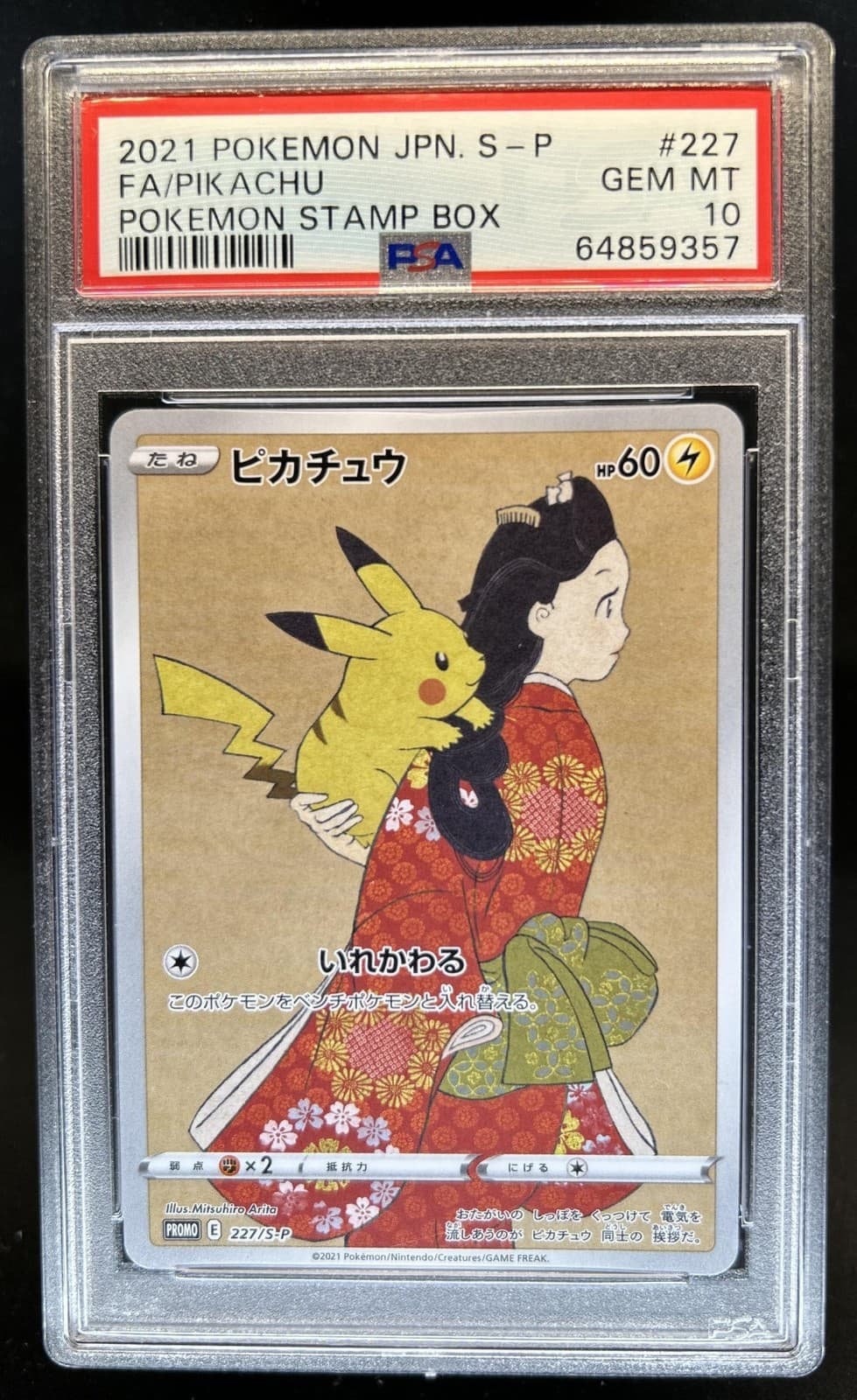 2019 Pokemon SWSH S-P Promos Japanese Pikachu #227/S-P PSA 10 GEM MINT