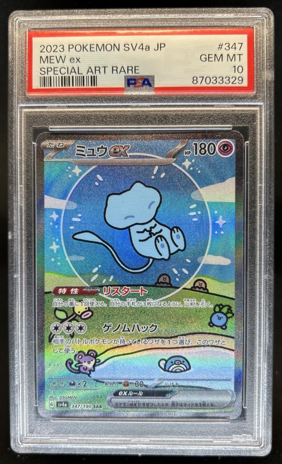 2023 Pokemon SV Shiny Treasure ex JP Mew #347/190 PSA 10 GEM MINT