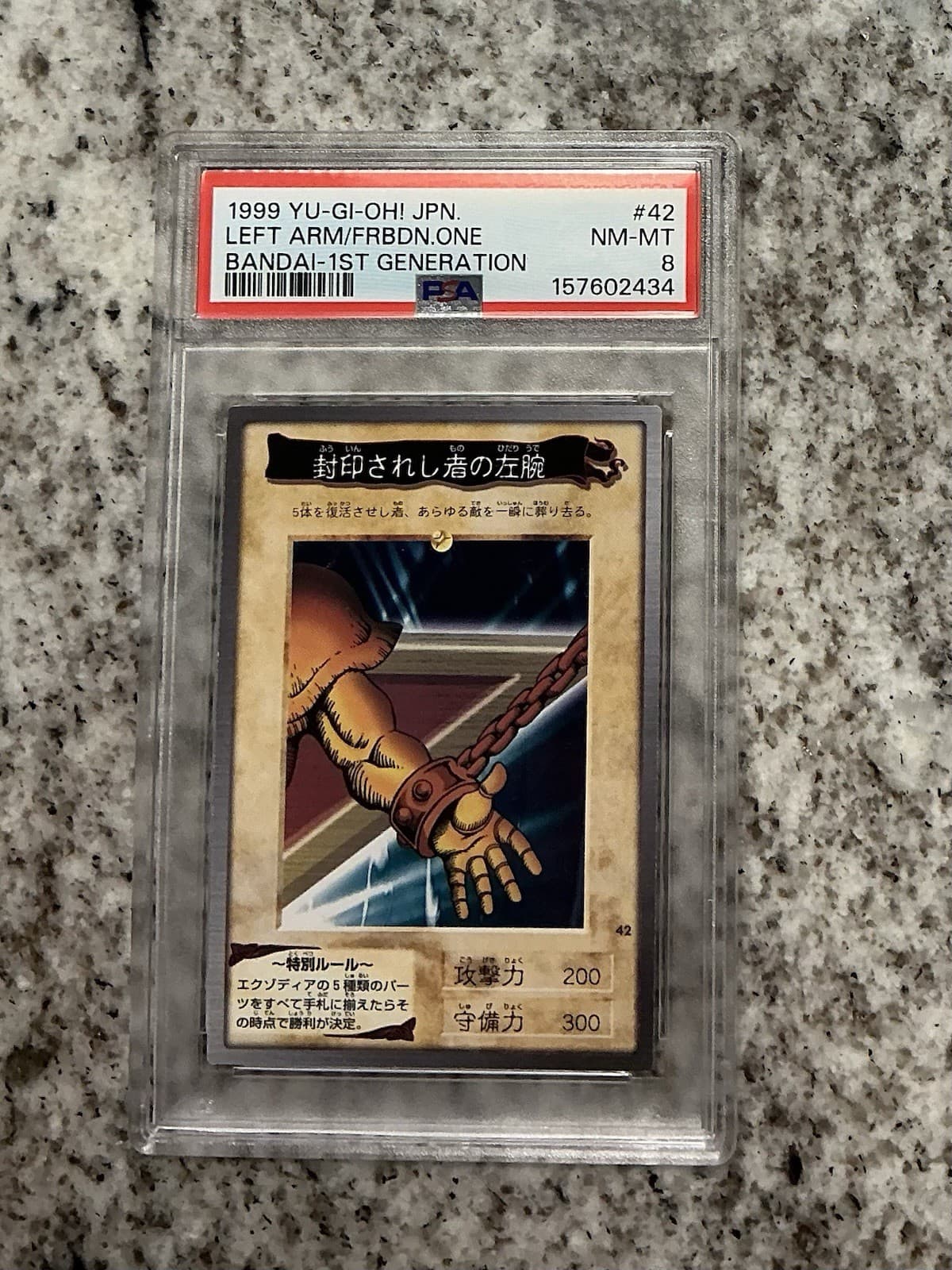Bandai Yu-Gi-Oh! Left Arm of the Forbidden One #42 Japanese PSA 8 1999