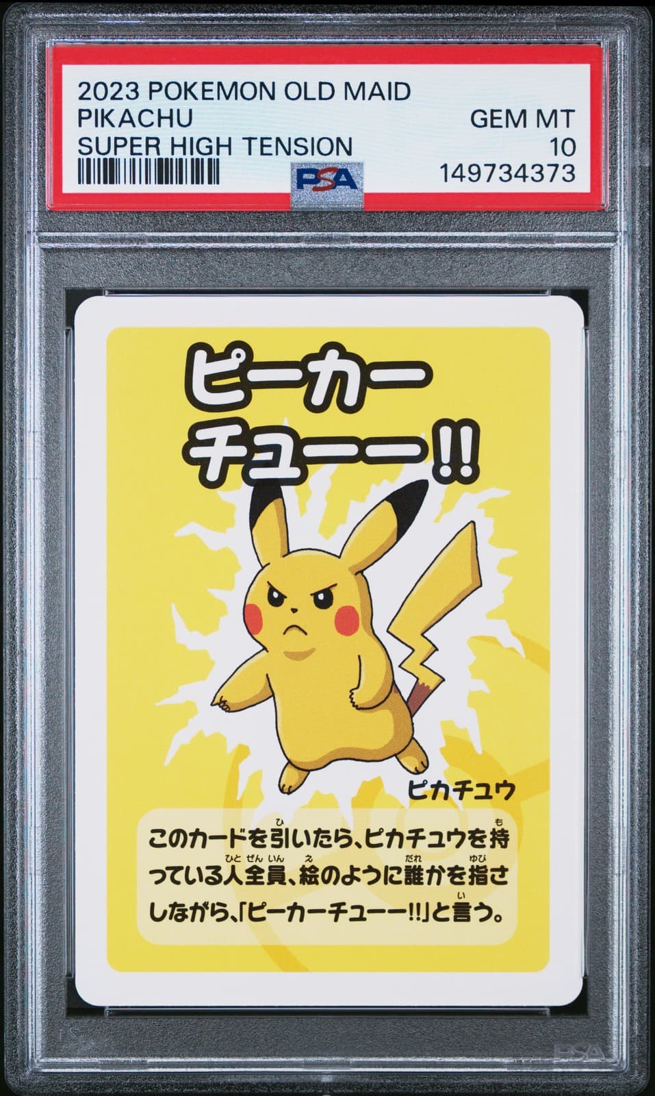 2023 Pokemon Old Maid Super High Tension Pikachu Psa 10
