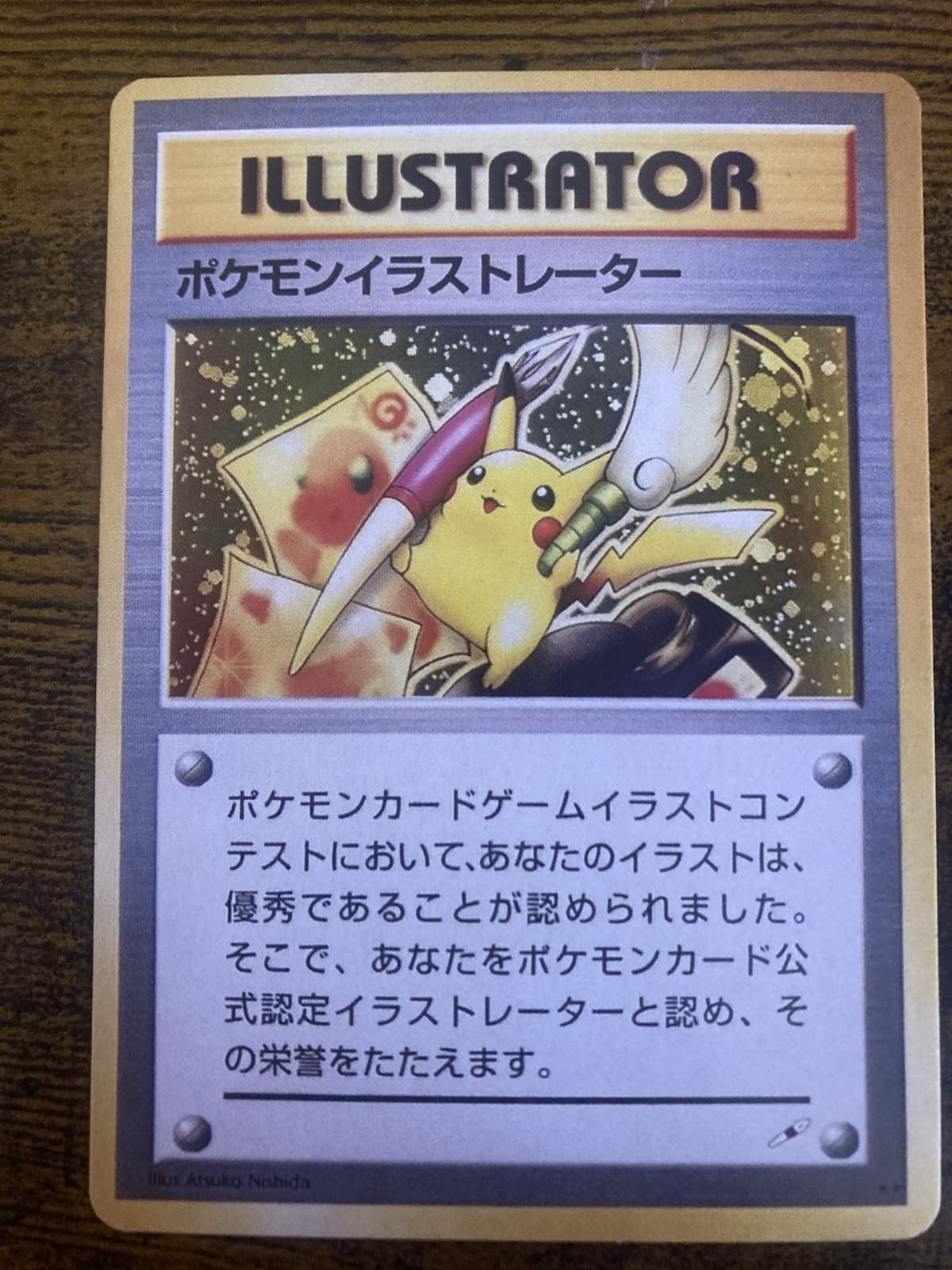 PIKACHU ILLUSTRATOR ULTRA RARE POKEMON CARD-Slightly worn