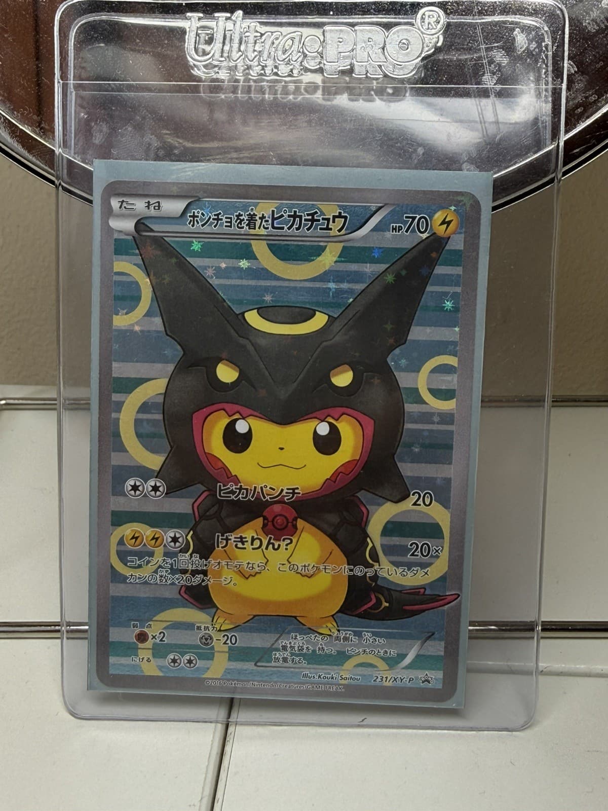 Poncho Wearing Pikachu 2016 Pokemon Xy Promo Jp Xy-P #231/Xy-P Rayquaza Promo