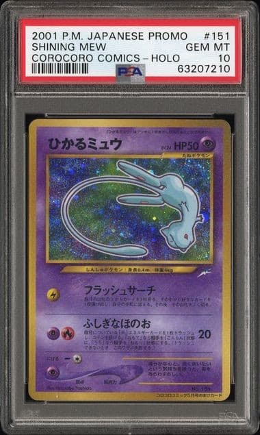 2001 Pokemon Japanese Promo Corocoro Comics Holofoil #151 Shining Mew Psa 10