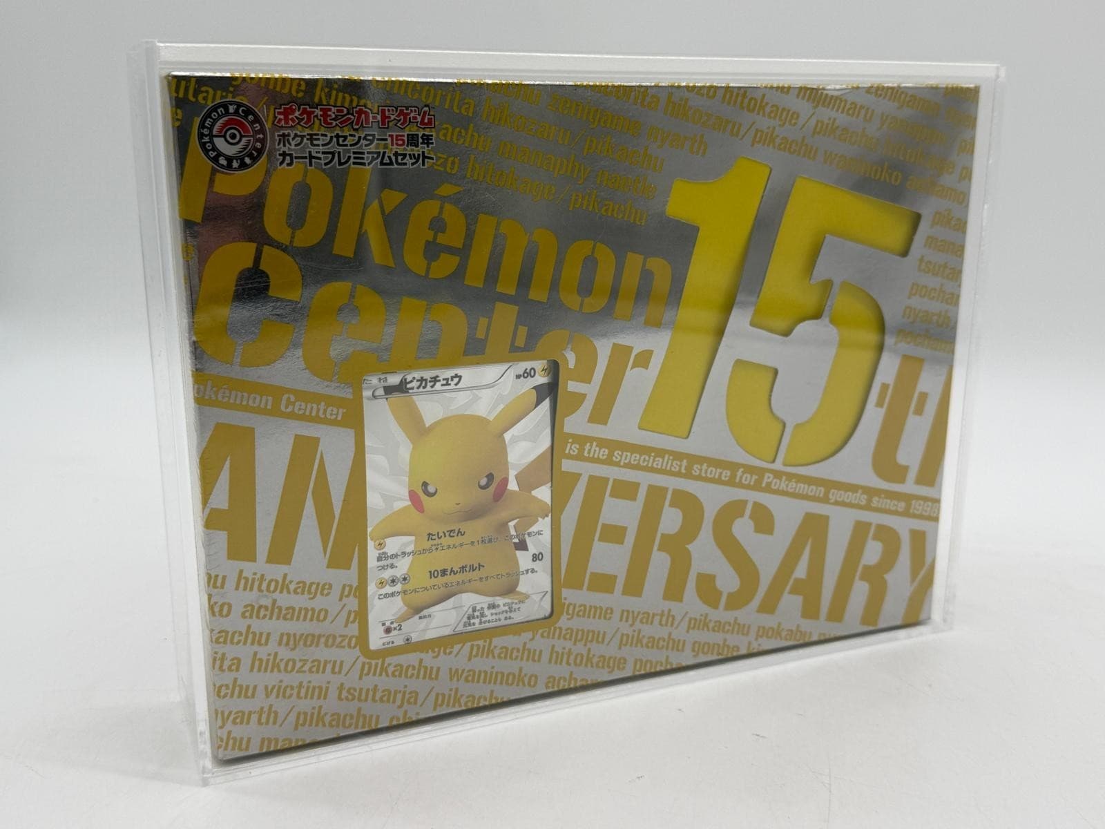 Pokemon TCG Japanese 2013 PC 15th Anniversary Premium Set Box SEALED w/Acrylic