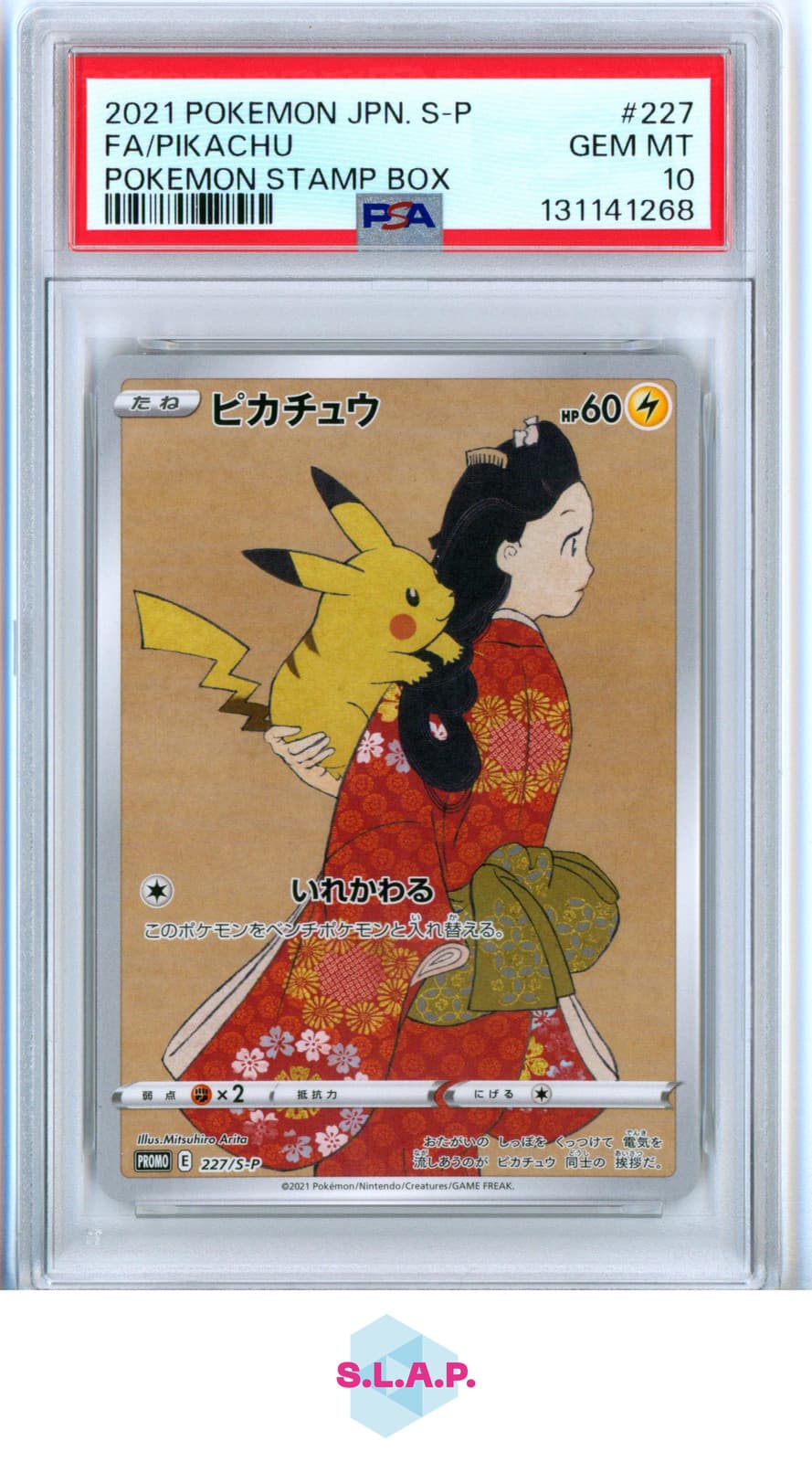FA/PIKACHU POKEMON STAMP BOX 227 PROMO 2021 JAPANESE PSA 10