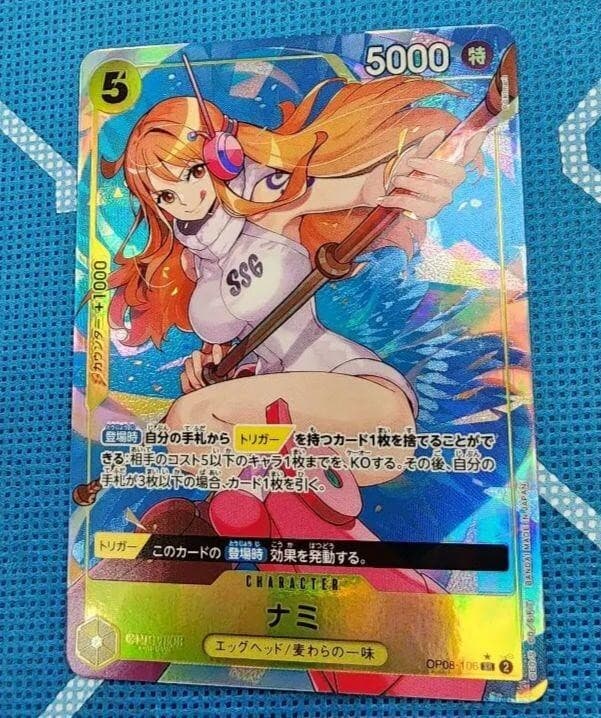 ONE PIECE Card Game Nami OP08-106 Two Legends Japanese Bandai