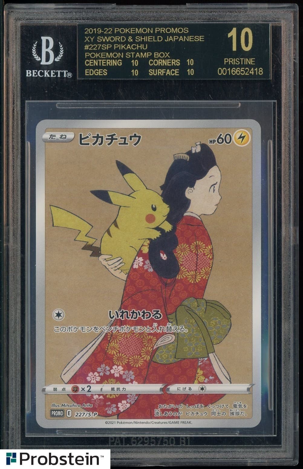 2019-22 Pokemon Promos XY SWSH Japanese Stamp Box #227SP Pikachu BGS 10