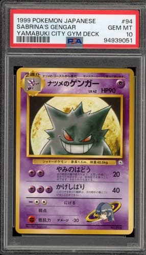 Pokemon Sabrina's Gengar Yamabuki City Gym Deck Japanese #094 PSA 10 Gem Mint