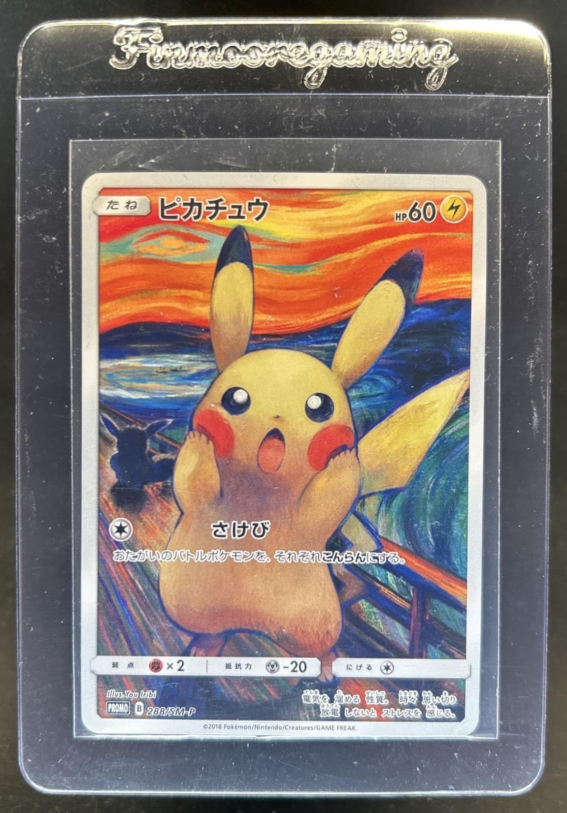 2018 Pokemon SM-P Promos Pikachu #288/SM-P