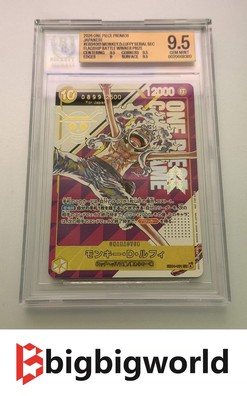 One Piece Card Game Monkey D Luffy Serial EB04-061 BGS9.5