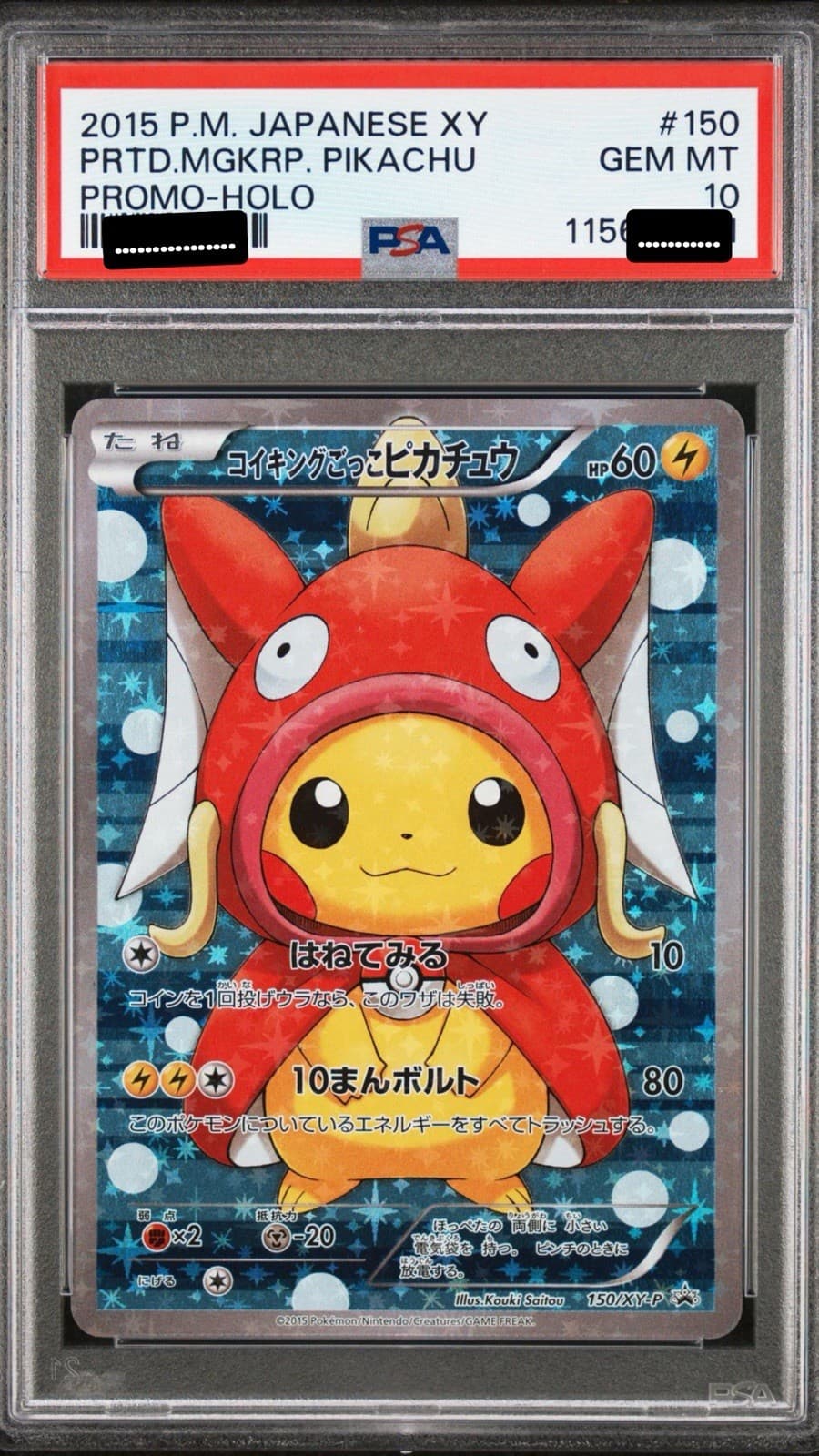 PSA 10 Pretend Magikarp Pikachu 150/XY-P Holo Promo Pokemon Card Japanese 2015
