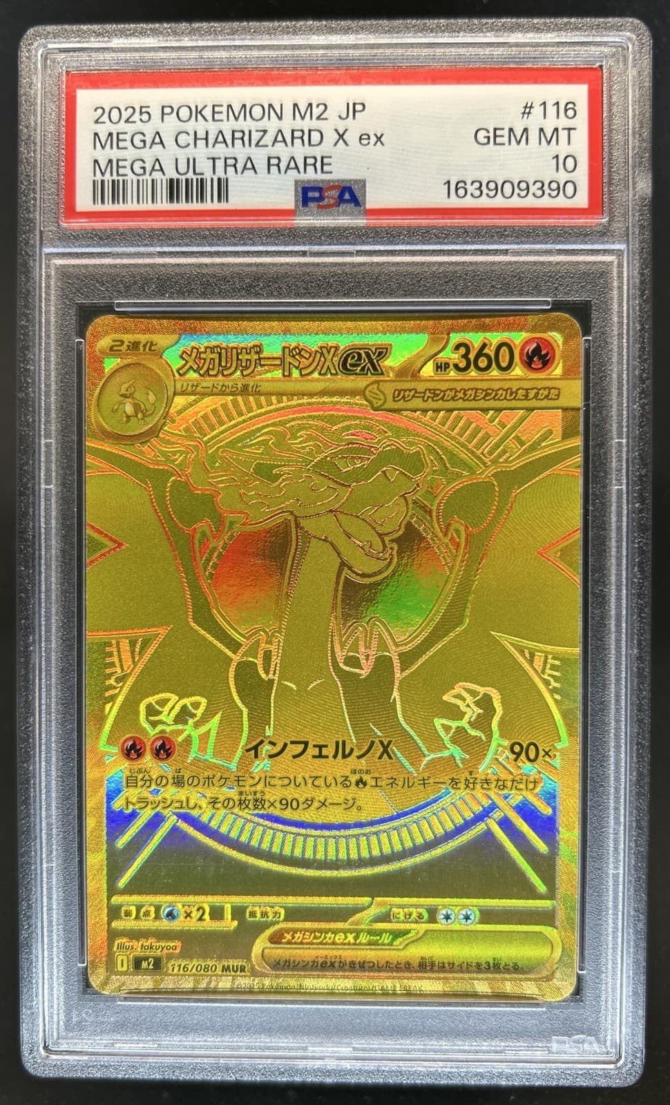 2025 Pokemon Inferno X-M2 Mega Charizard X ex #116/080 PSA 10 GEM MINT