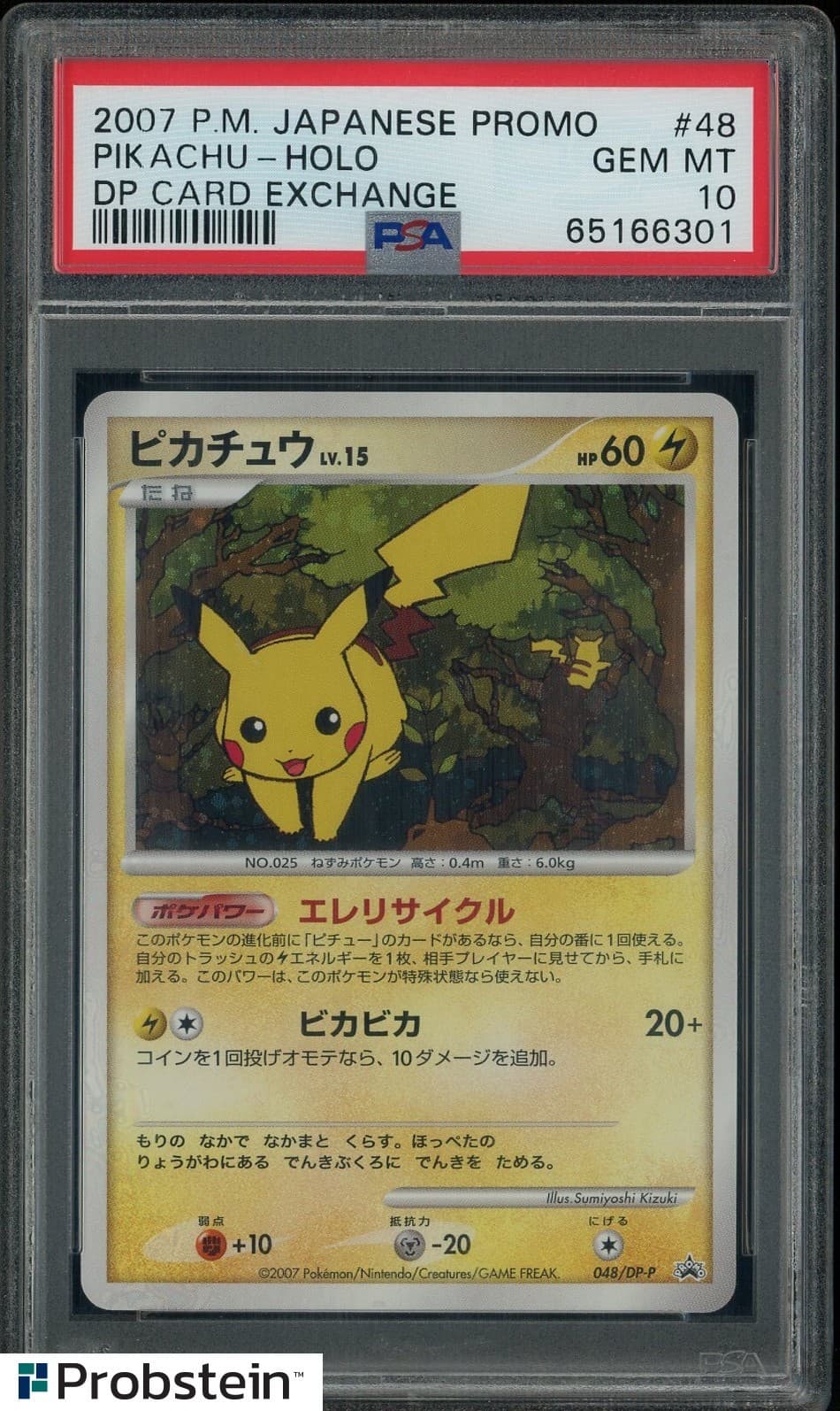 2007 Pokemon Japanese Promo DP Card Exchange #48 Pikachu Holo PSA 10 GEM MINT