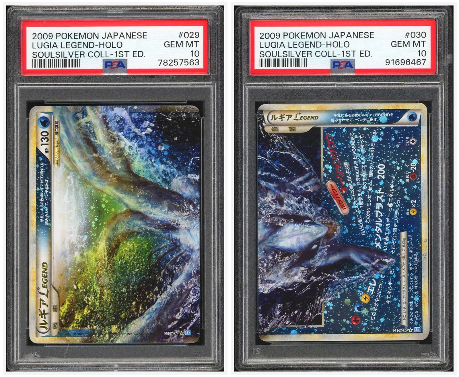 Pokemon PSA 10*2 Lugia LEGEND Holo 2009 029/070 & 030/070 L1 1ST ED. Japanese