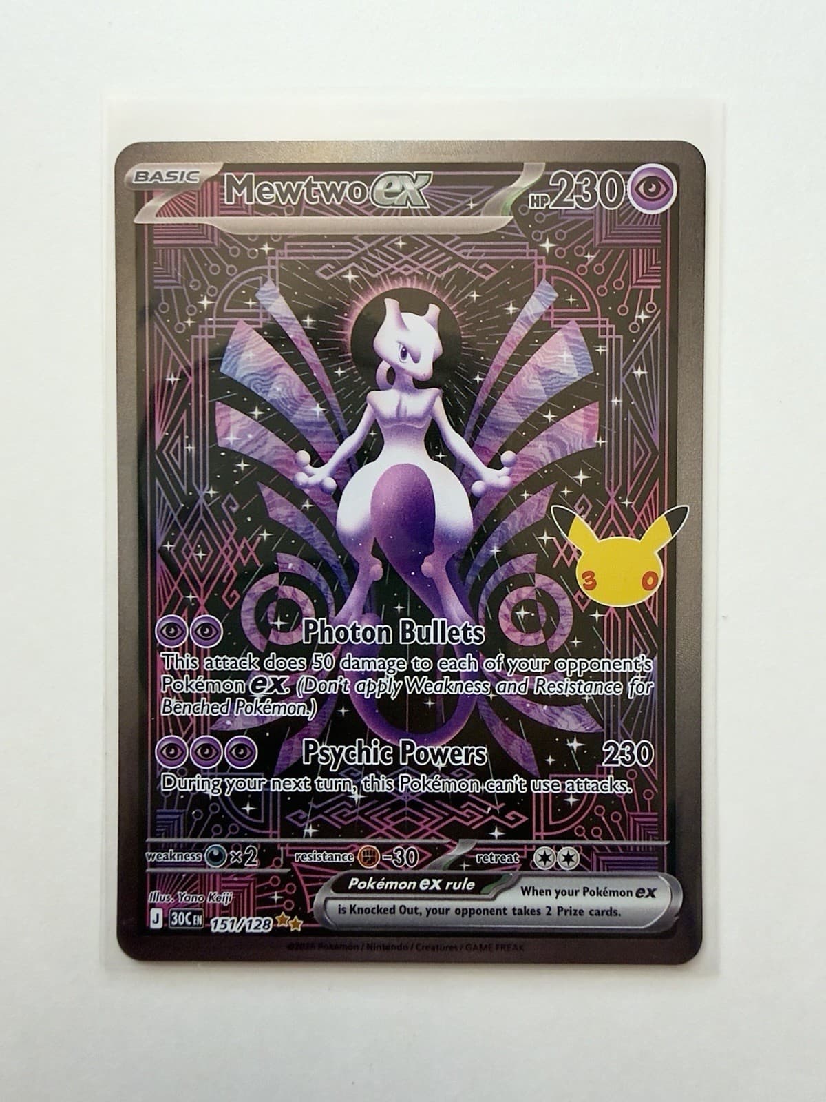 Mewtwo EX Pokemon 30th Anniversary SIR 151/128 English