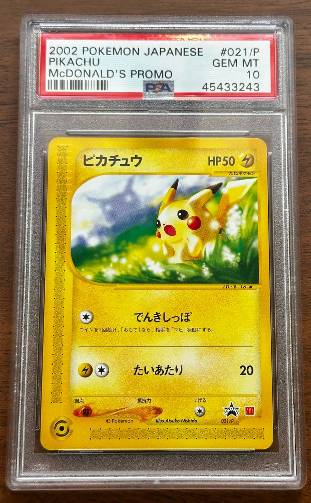 2002 Pokemon Japanese McDonald's Promo #021/P Pikachu PSA 10 GEM MINT