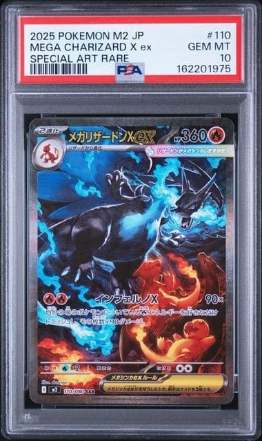 2025 Pokemon Jpn M2-Inferno X Special Art Rare #110 Mega Charizard X Ex Psa 10