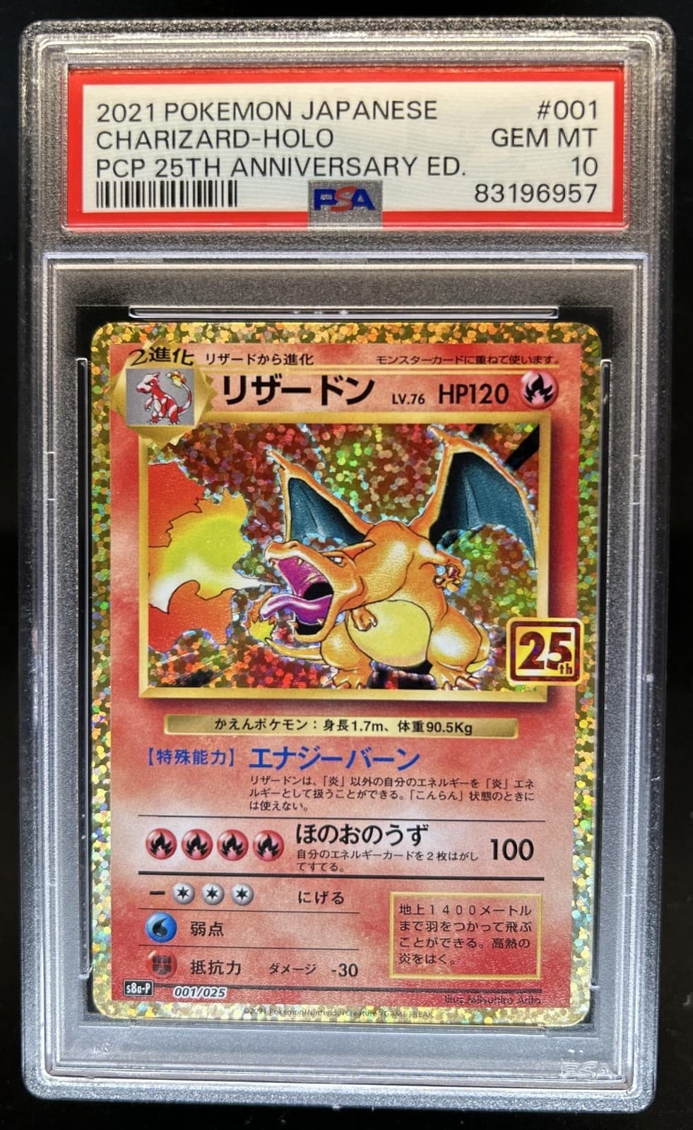 2021 Pokemon Japanese Charizard Holo 25th Anniversary #001 PSA 10 GEM MINT